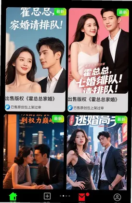 七集预览图