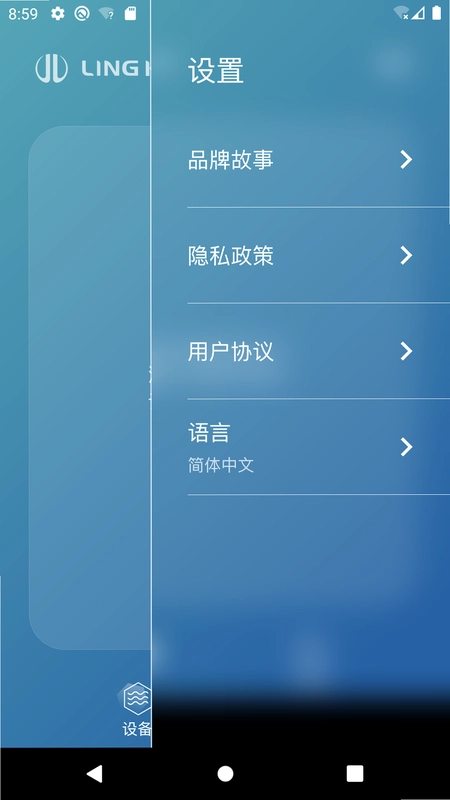 Lingke预览图