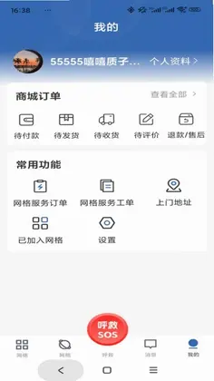 库可小熵app预览图