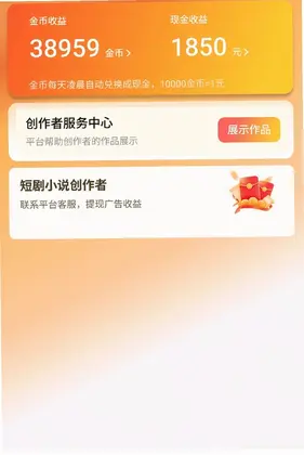 七集预览图