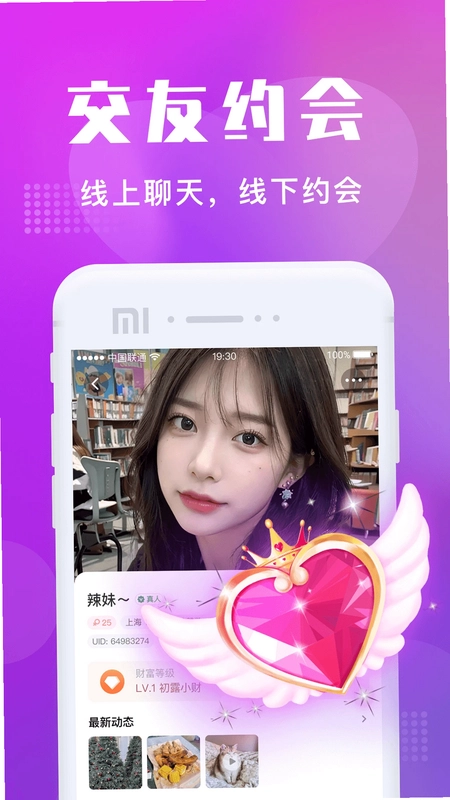 附近寻欢预览图