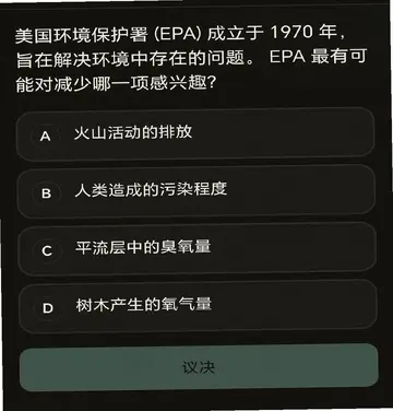 妙答智囊团预览图