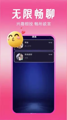 周边的人预览图