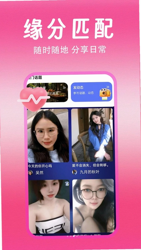 周边的人预览图