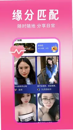 周边的人预览图