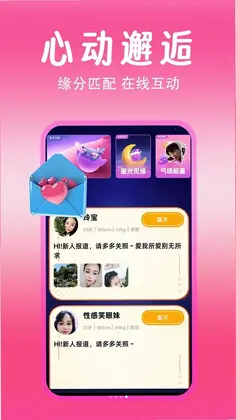 周边的人预览图