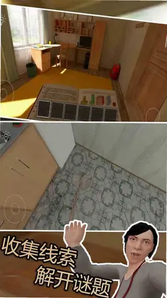 熊孩子模拟预览图