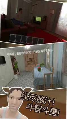 熊孩子模拟预览图