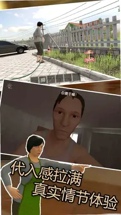熊孩子模拟预览图