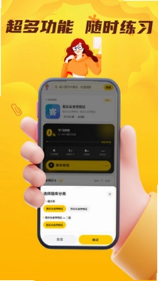 客运货运从业考试门题预览图