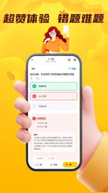 ���˻��˴�ҵ��������Ԥ��ͼ