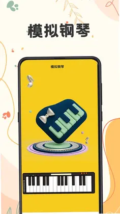 吉他tuner lite调音预览图