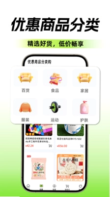哆省省预览图