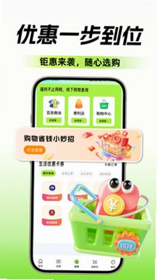 哆省省预览图