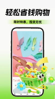 哆省省预览图