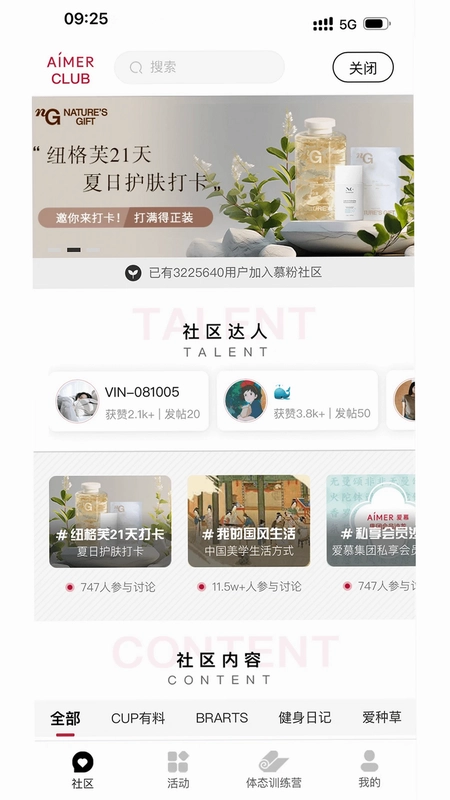 爱慕预览图
