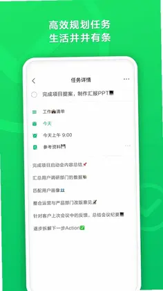 印象清单预览图