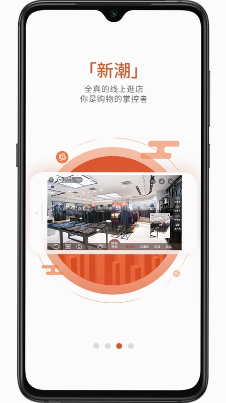 织网物联预览图