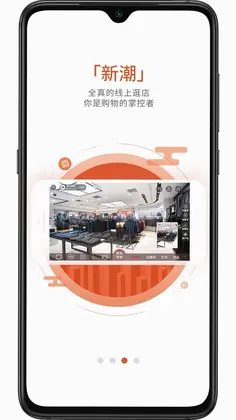 织网物联预览图