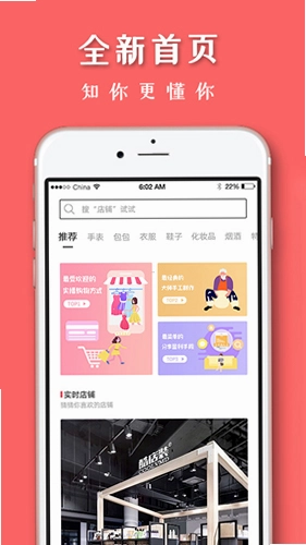 织网物联预览图