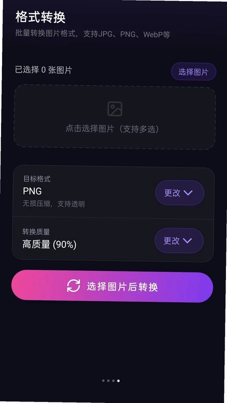 视频水印相机拍照预览图