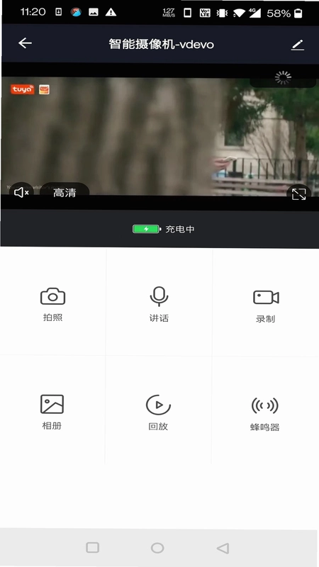麋鹿智能预览图