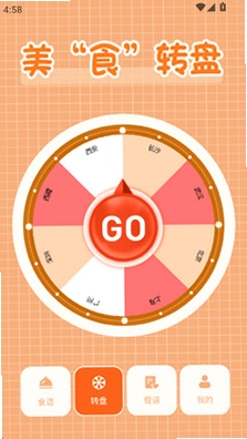 怡然时光水果最新版预览图