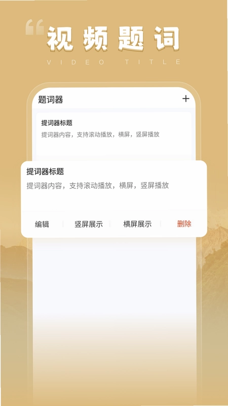 椰子刷刷预览图