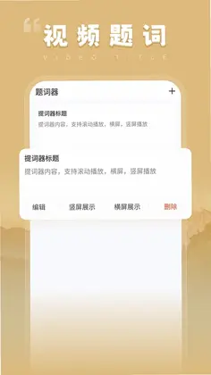 椰子刷刷预览图