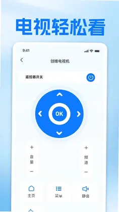 ���ܿյ�ң��С����appԤ��ͼ