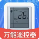 ���ܿյ�ң��С����app1.0 ��׿��