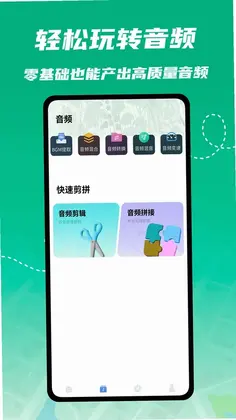 Minerad音乐器预览图
