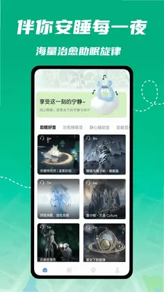 Minerad音乐器预览图