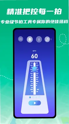 Minerad音乐器预览图