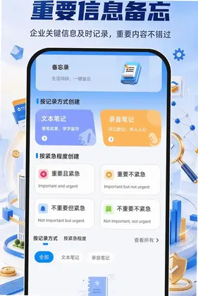 企业信息信用全查询预览图