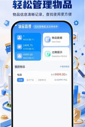 企业信息信用全查询预览图