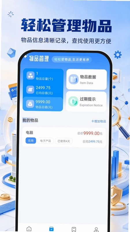 ��ҵ��Ϣ����ȫ��ѯԤ��ͼ
