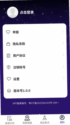 ����ʵʱ��׼����Ԥ��ͼ