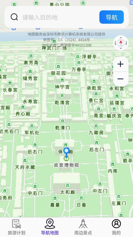 北辰实时精准导航预览图