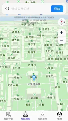 ����ʵʱ��׼����Ԥ��ͼ