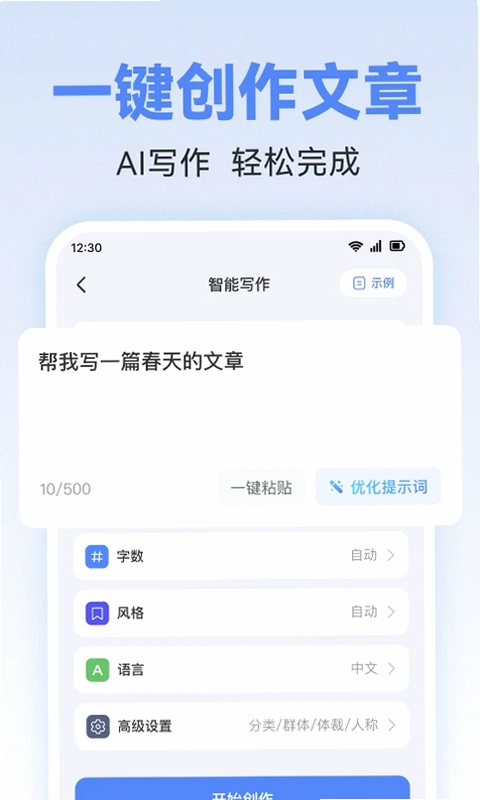 AIд������Ԥ��ͼ