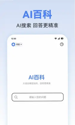 AI写作助理预览图