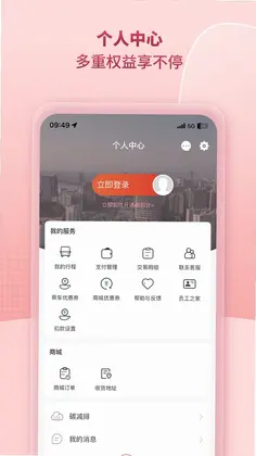 任我行预览图