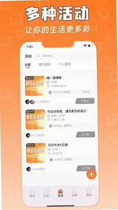 西瓜岛预览图