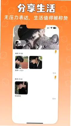 西瓜岛预览图