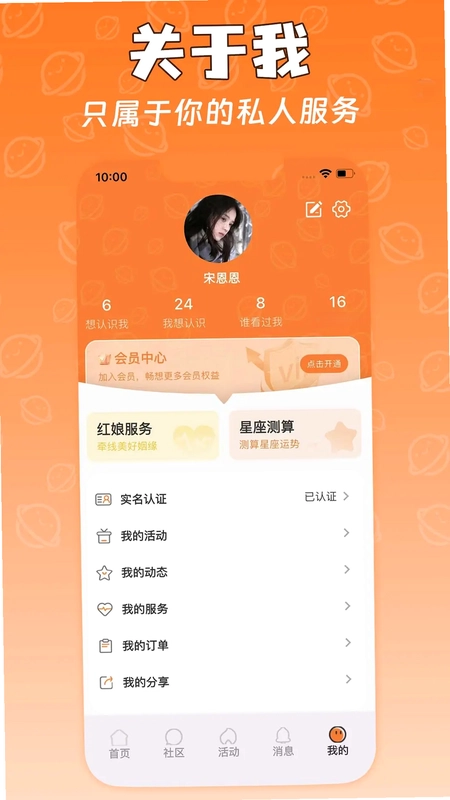 西瓜岛预览图