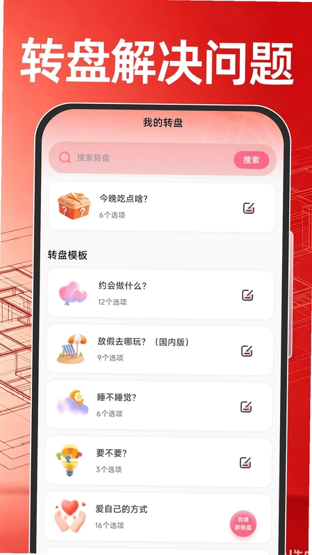CAD免费看图纸预览图