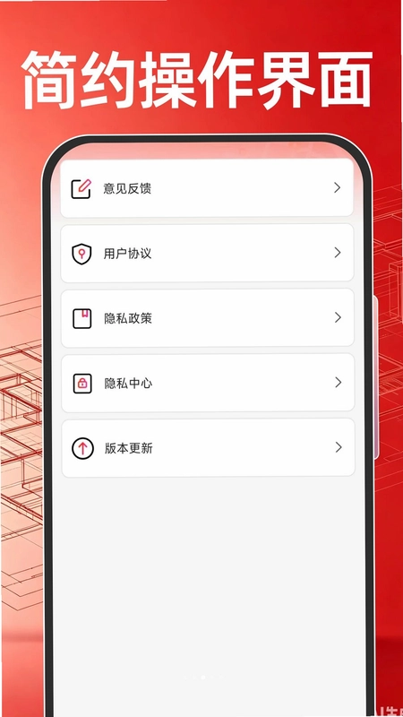 CAD免费看图纸预览图