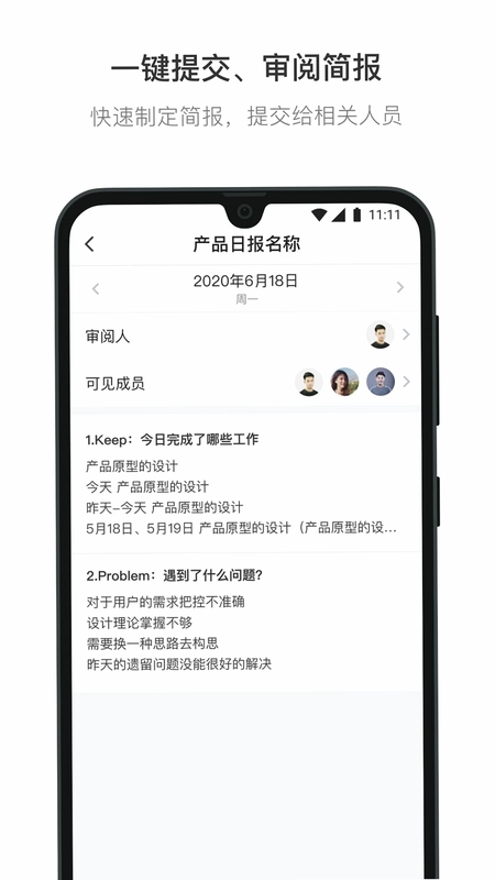日事清预览图