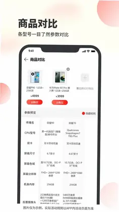 米乐机预览图